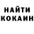 Кодеин напиток Lean (лин) Megan Robertson