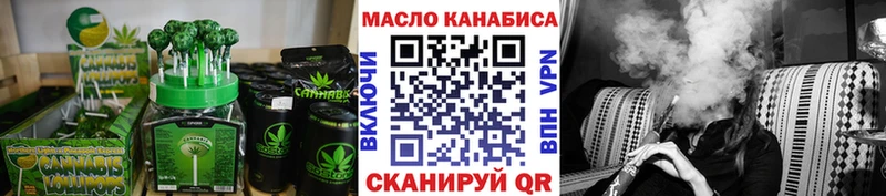 Еда ТГК конопля  Циолковский 