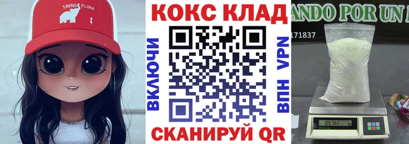гидра ONION Циолковский КОКАИН Боливия