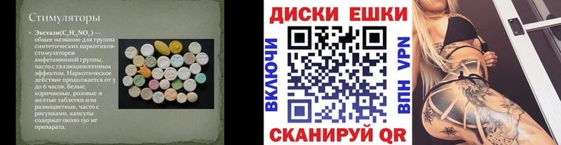 Ecstasy круглые  кракен зеркало  Циолковский  хочу наркоту 