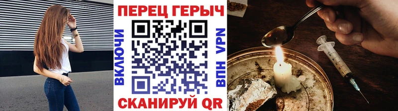 Героин Heroin  Циолковский 