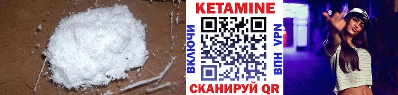 КЕТАМИН ketamine  магазин продажи наркотиков  Циолковский 