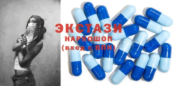 MDMA Premium VHQ Армянск