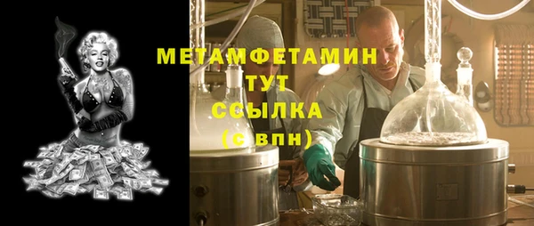 MDMA Premium VHQ Армянск