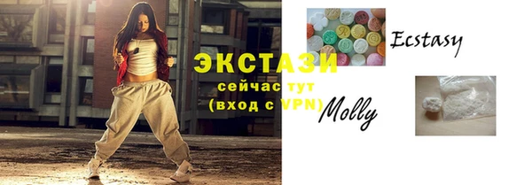 MDMA Premium VHQ Армянск