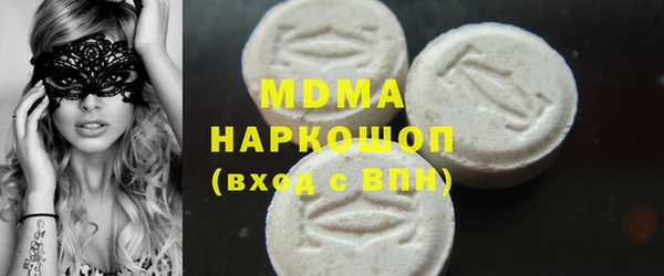 apvp Арсеньев