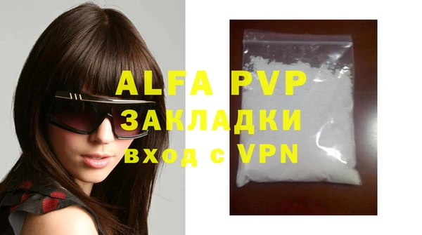 apvp Арсеньев