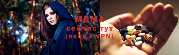 MDMA Premium VHQ Армянск
