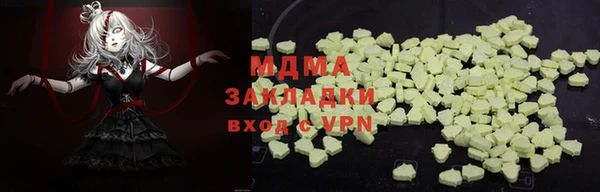 наркотики Аркадак