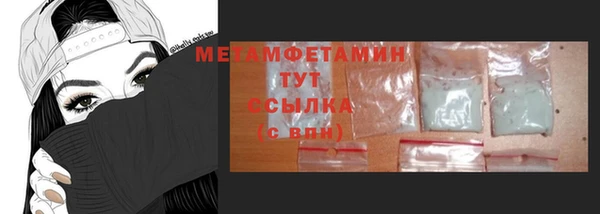 MDMA Premium VHQ Армянск