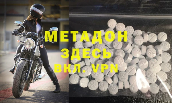 MDMA Premium VHQ Армянск