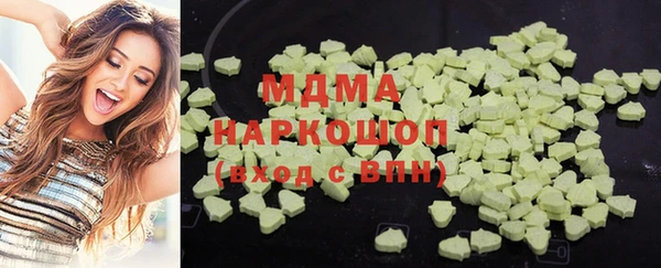 наркотики Аркадак