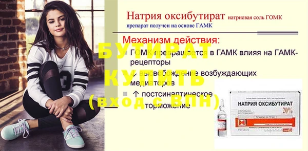MDMA Premium VHQ Армянск