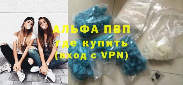 apvp Арсеньев