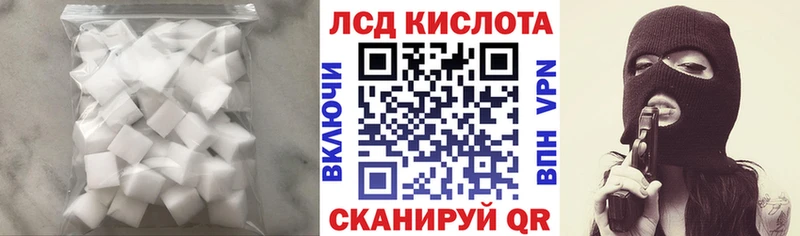 mega онион  Циолковский  Лсд 25 экстази ecstasy 
