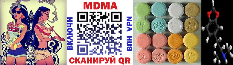 МДМА crystal Циолковский