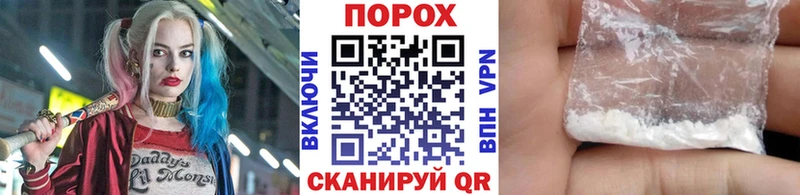 Метамфетамин пудра Циолковский