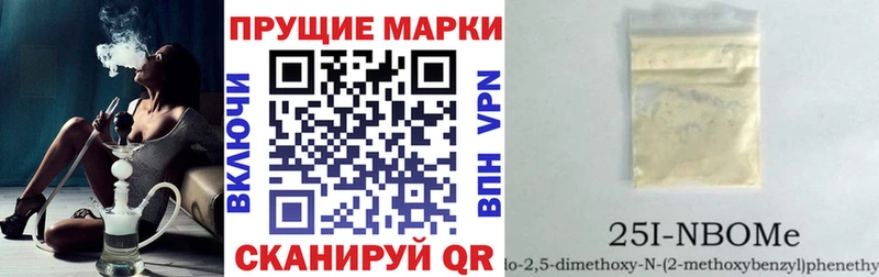 даркнет сайт Циолковский Наркотические марки 1,8мг