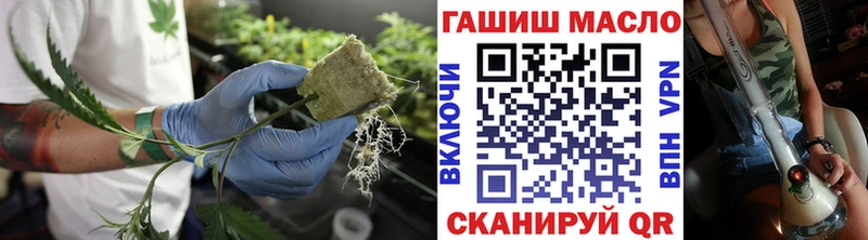 Дистиллят ТГК гашишное масло сайты даркнета состав Циолковский наркотики